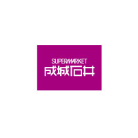 成城石井　エミオ田無店
