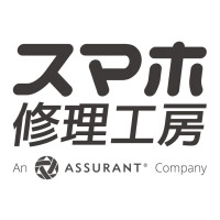 スマホ修理工房