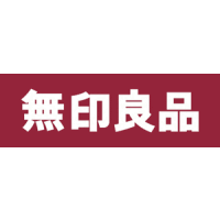 無印良品