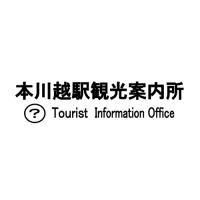 川越市本川越駅観光案内所