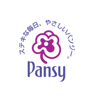 パンジー