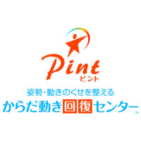 からだ動き回復センター