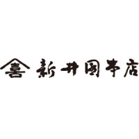 新井園本店