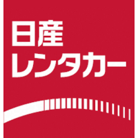 日産レンタカー