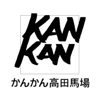 かんかん