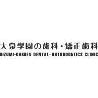大泉学園の歯科・矯正歯科