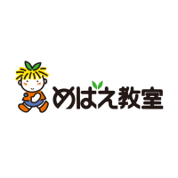 めばえ教室 幼児教室