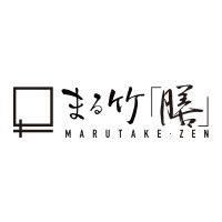 まる竹 「膳」