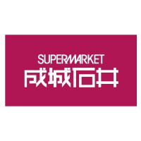 成城石井