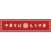 かっちゃんラーメン