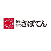 とんかつ　さぼてん