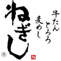 ねぎし デリキッチン
