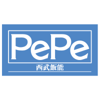 西武飯能ペペ