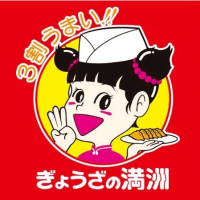 ぎょうざの満洲  新狭山駅店