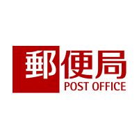 小手指駅前郵便局