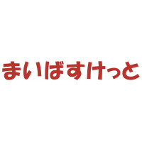 まいばすけっと