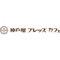 神戸屋ブレッズカフェ