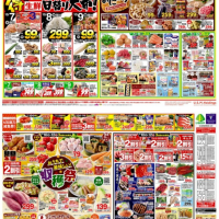 チラシ　10/7号（10/7～10/12）公開中！