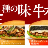 6月26日発売 ドトール夏メニュー第１弾！ 「期間限定ミラノサンド　牛カルビ」シリーズが登場
