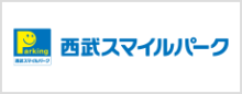 西武スマイルパーク