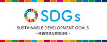 SDGs_20250901