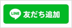 8.LINE