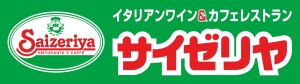 Saizeriya