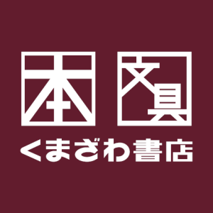 Kumazawa Books