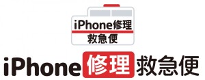 iPhonesyurikyukyubin
