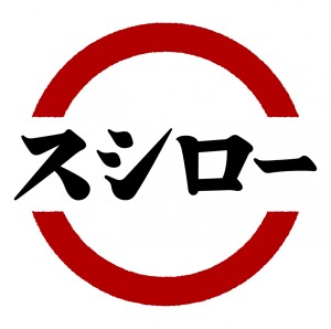 SUSHIRO