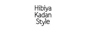 ヒビヤカダンスタイル