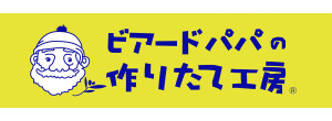 ビアードパパ