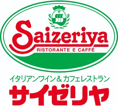 サイゼリヤ
