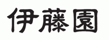 伊藤園