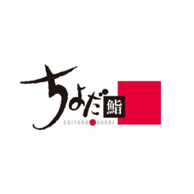 11月に使える100円引き券配布