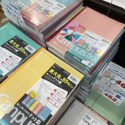 【文具】コクヨキャンパスノート各種