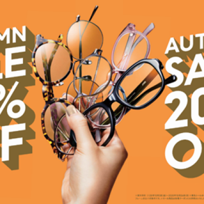 対象商品が一律20%OFF！「JINS AUTUMN SALE」スタート！