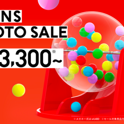 JINSのLOTO SALE実施中！
