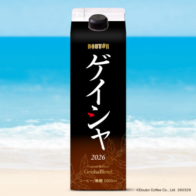 夏限定リキッドアイスコーヒー「香り華やぐゲイシャブレンド」