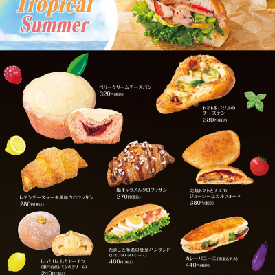 ８月の新商品NEWS
