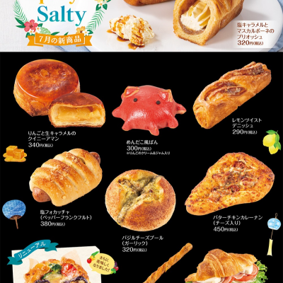 ７月の新商品NEWS