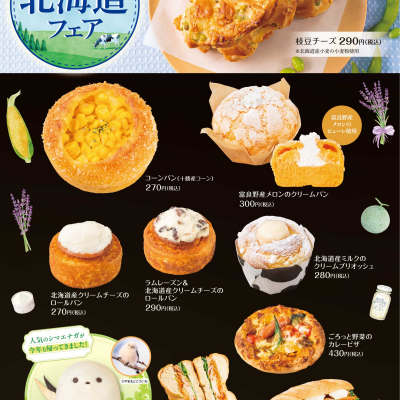 ６月の新商品NEWS