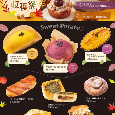 9月の新商品NEWS