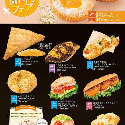 ５月の新商品NEWS