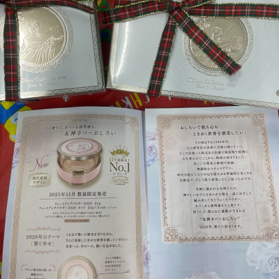 クリスマスギフトに