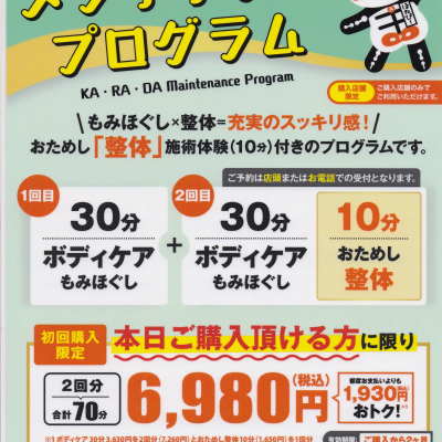 いよいよGW突入！