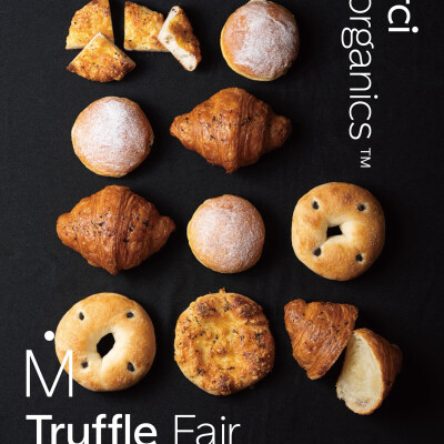 秋のトリュフフェア★