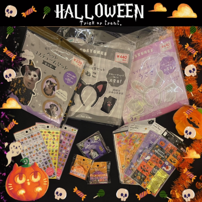 ハロウィン特集