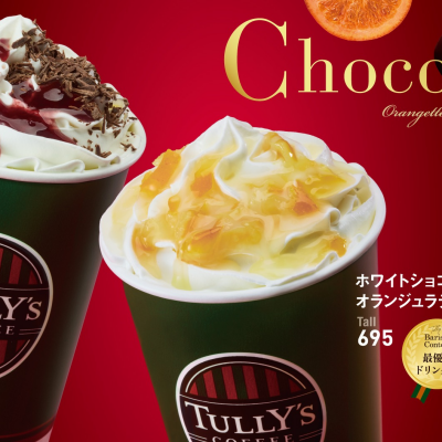 【1/9~新商品】”for  CHOCOLATE  LOVERS！”