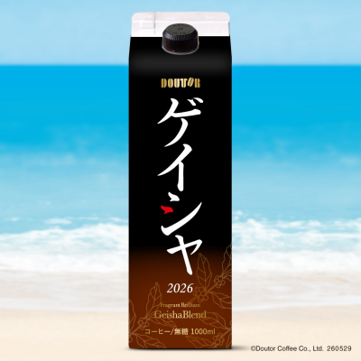 夏限定リキッドアイスコーヒー「香り華やぐゲイシャブレンド」!!
